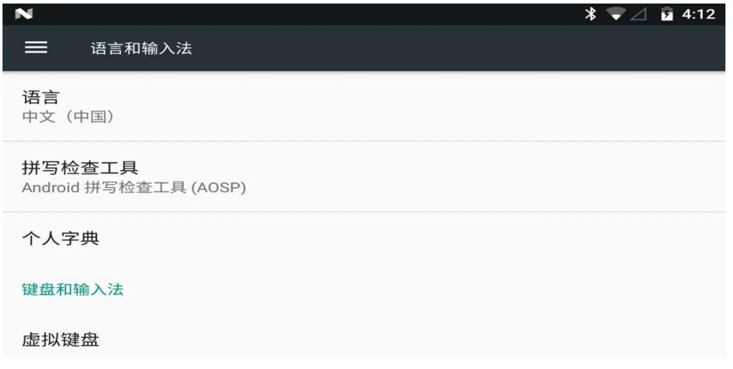 Quanzhou Skydroid Technology QZYZR16 R16 Receiver - app 1
