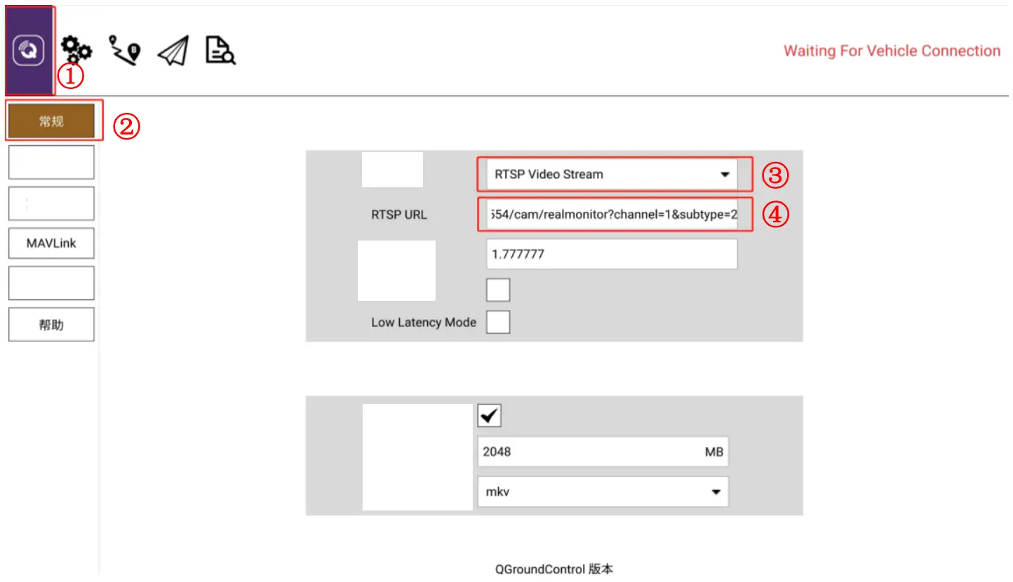 Quanzhou Skydroid Technology QZYZR16 R16 Receiver - app 4