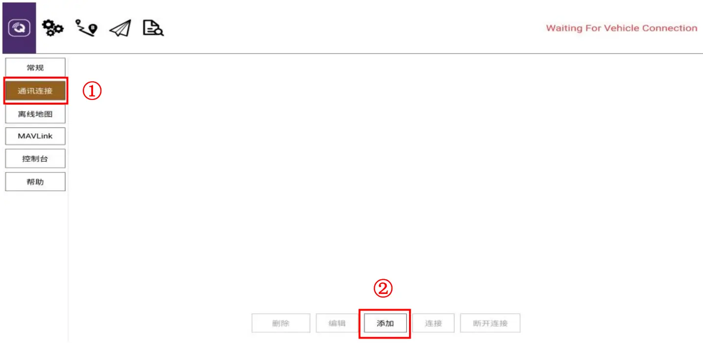 Quanzhou Skydroid Technology QZYZR16 R16 Receiver - app 5