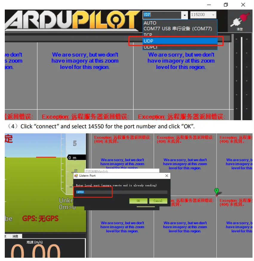 Quanzhou Skydroid Technology QZYZR16 R16 Receiver - app 7