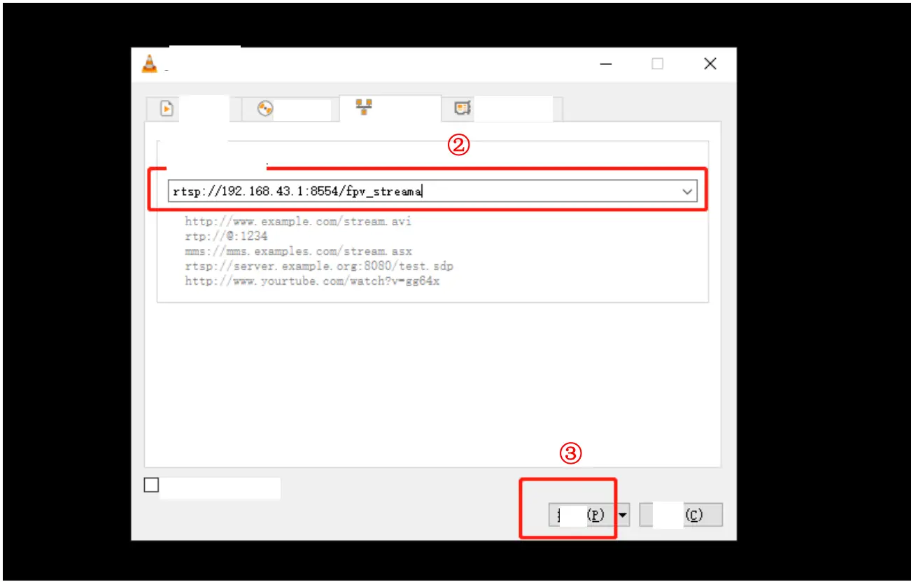 Quanzhou Skydroid Technology QZYZR16 R16 Receiver - app 9