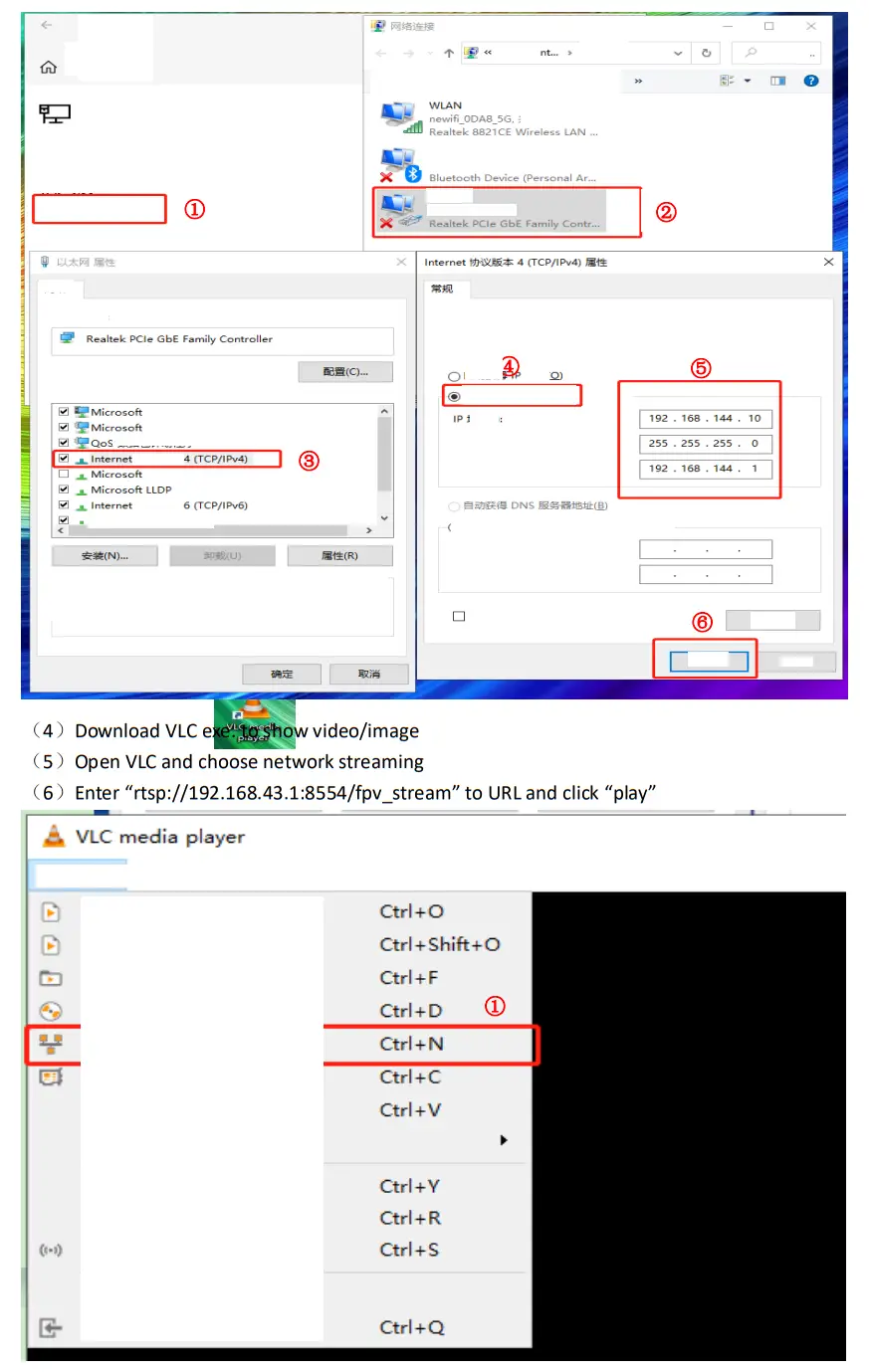 Quanzhou Skydroid Technology QZYZR16 R16 Receiver - app8