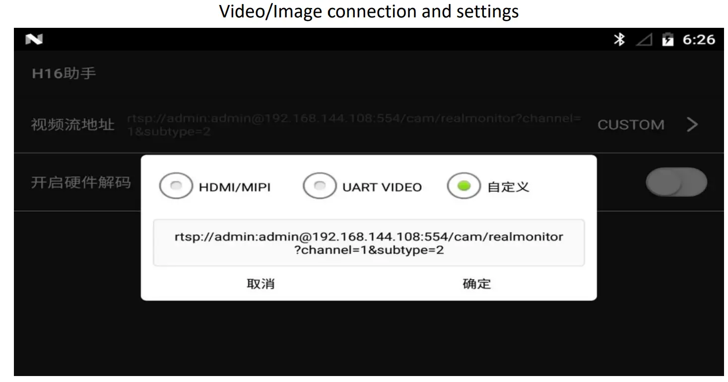 Quanzhou Skydroid Technology QZYZR16 R16 Receiver - connection and settings