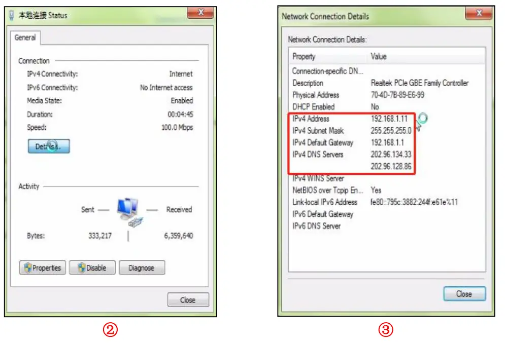 HIKVISION PG2387C Network Camera - app 1