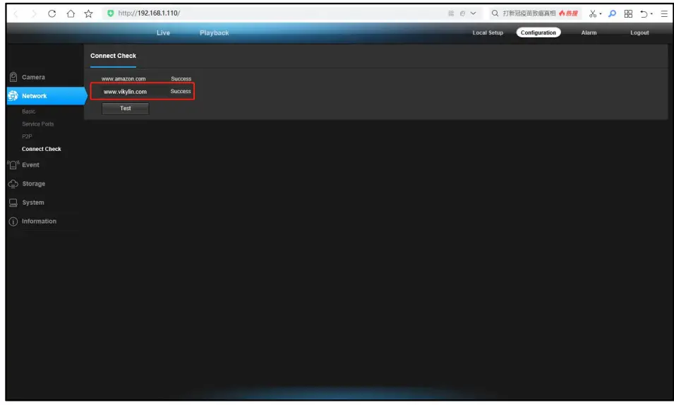 HIKVISION PG2387C Network Camera - app 13
