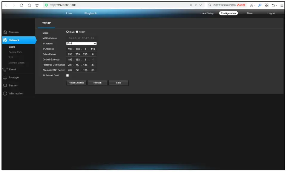 HIKVISION PG2387C Network Camera - app 14