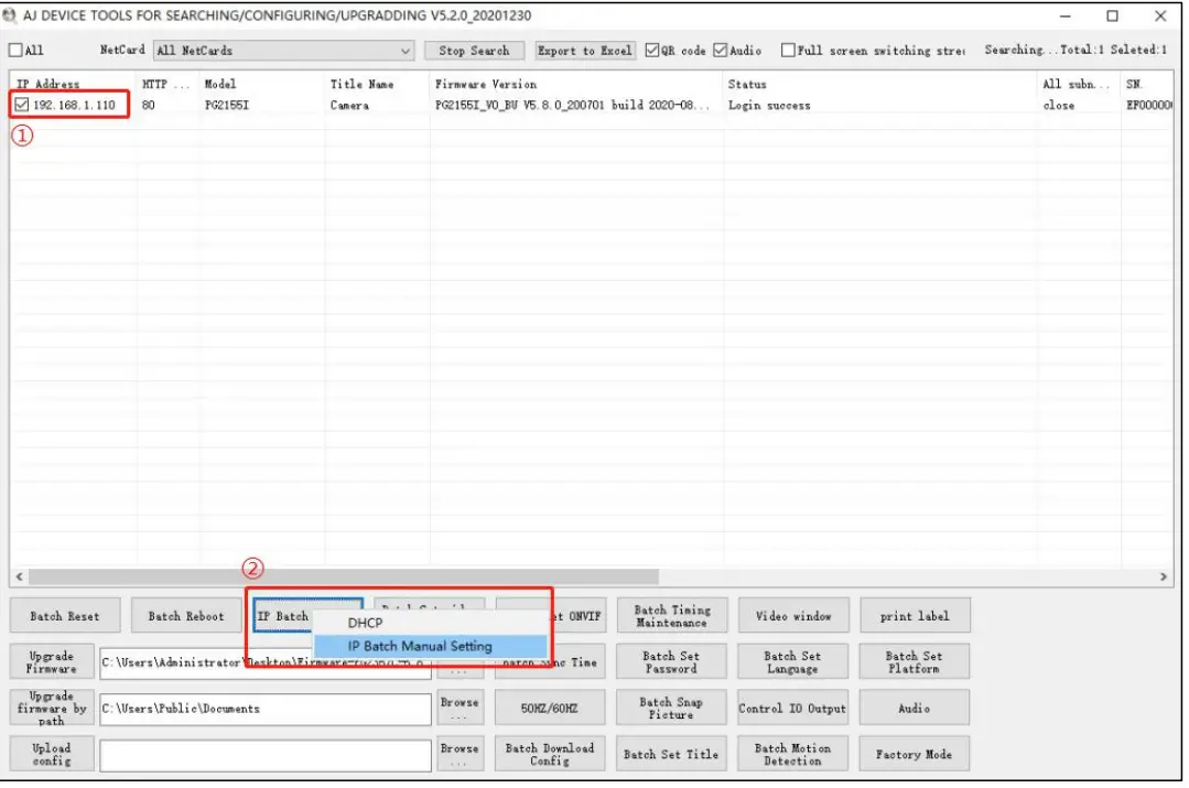 HIKVISION PG2387C Network Camera - app 2