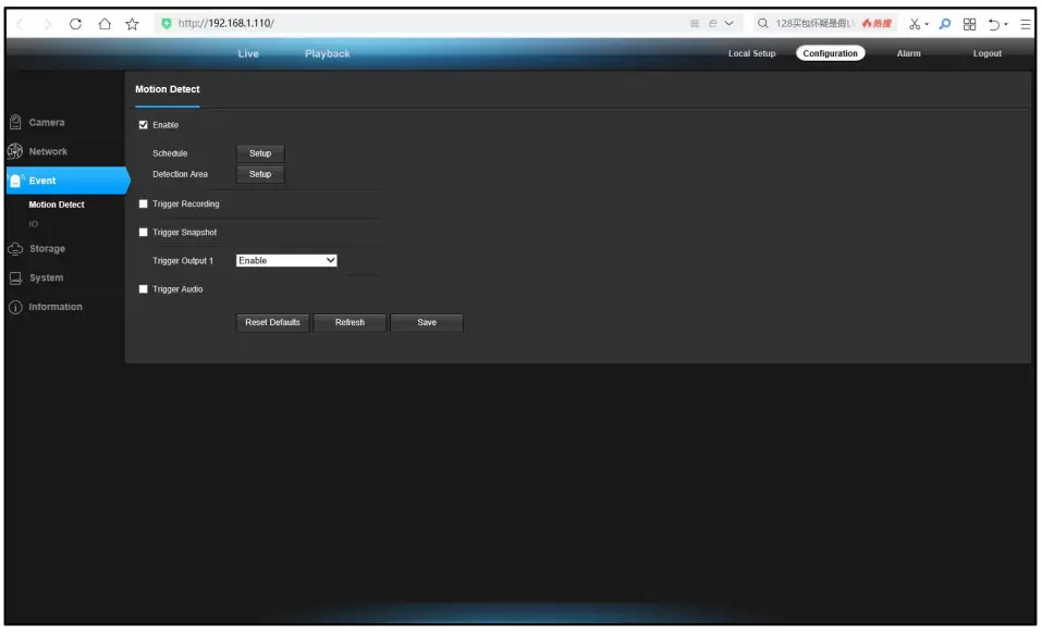 HIKVISION PG2387C Network Camera - app 9