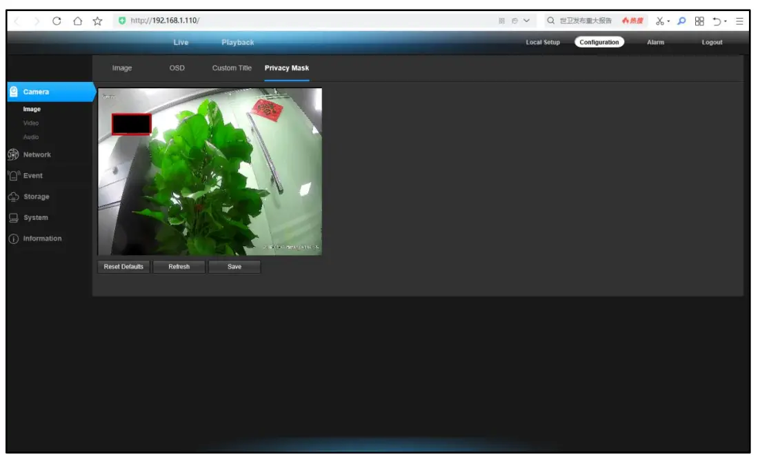 HIKVISION PG2387C Network Camera - app11