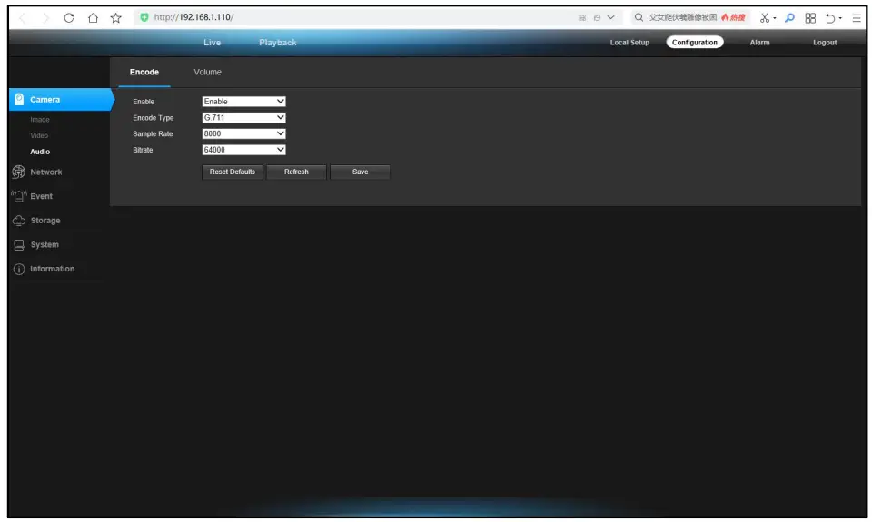 HIKVISION PG2387C Network Camera - fig 15