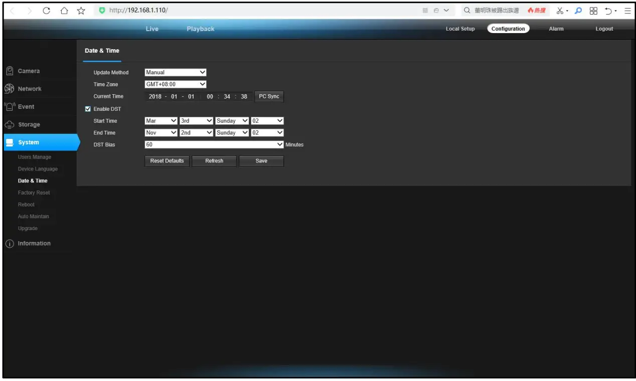 HIKVISION PG2387C Network Camera - fig. 6