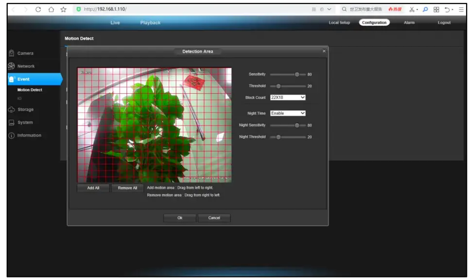 HIKVISION PG2387C Network Camera - fig. 7