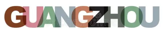 Guangzhou - logo
