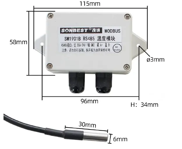 SONBEST-SM1901M-Current-Type-4-20mA-Noise-Sensor-FIG-1