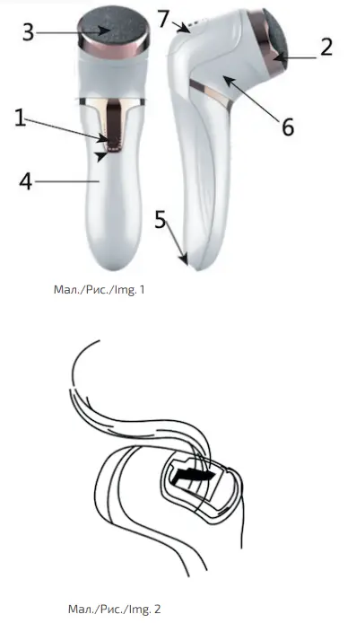 cecotec Bamba Skincare Pure Foot File Lithium Battery Suction-fig1