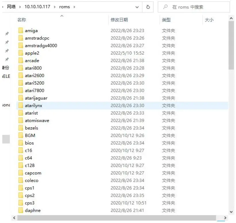 Shandong-Yihang-Technology-Development-X3-Super-Console-Cube-FIG 12