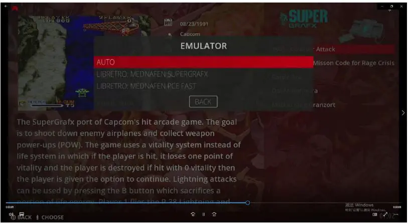 Shandong-Yihang-Technology-Development-X3-Super-Console-Cube-FIG 14