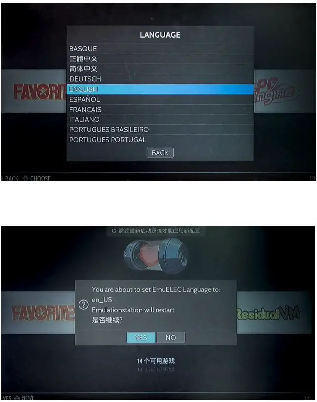 Shandong-Yihang-Technology-Development-X3-Super-Console-Cube-FIG 3