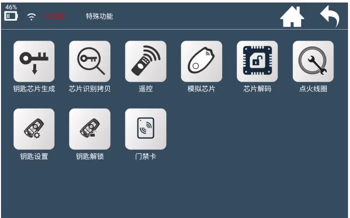 Lonsdor K518 Pro Key Programmer and LKE Smart Key Emulator - Special Functions