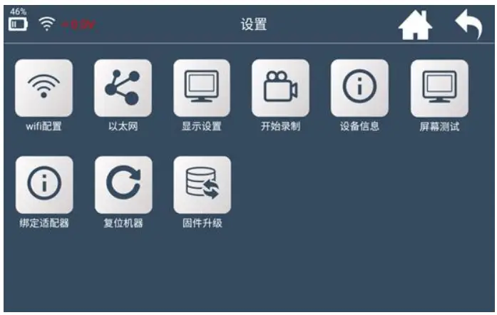 Lonsdor K518 Pro Key Programmer and LKE Smart Key Emulator - System Settings