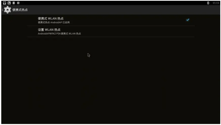 Shenzhen Ranboda Technology XH AT 047 Mark Android TV Box - app 5