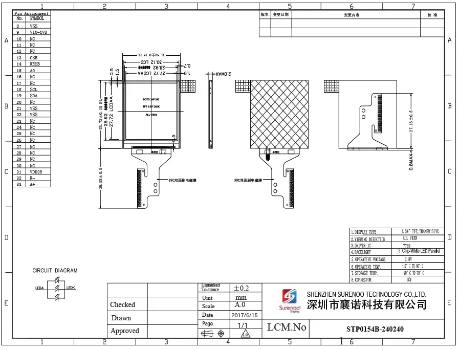 Surenoo STP0154B-240240 Series TFT LCD Panel fig 1
