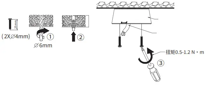 Philips SES LCM1060 Occ PIR WH - 5