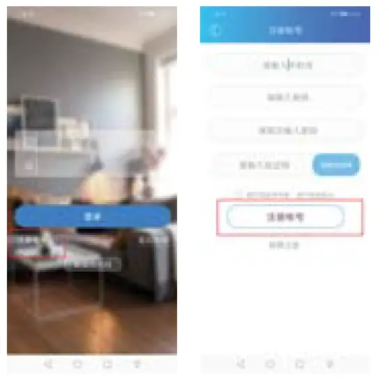 Shenzhen ML-M7 Intelligent doorbell FIG 4