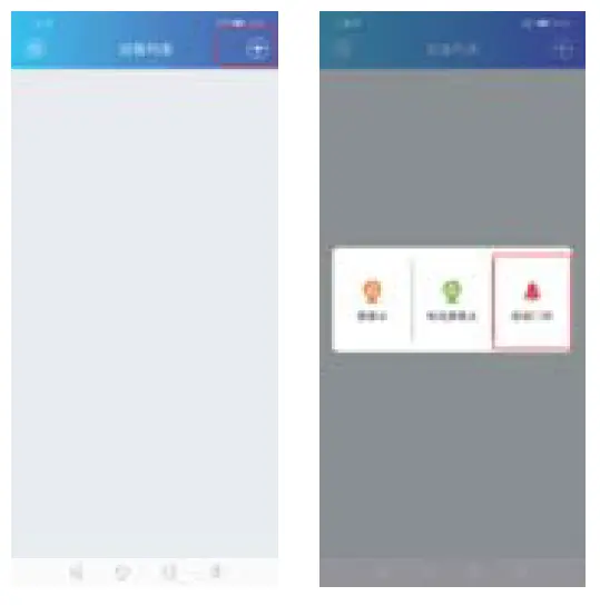 Shenzhen ML-M7 Intelligent doorbell FIG 5