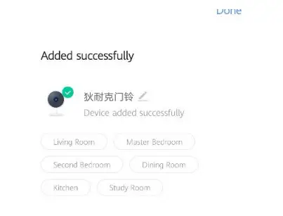 DNAKE Smart Life App Solution - figure 23