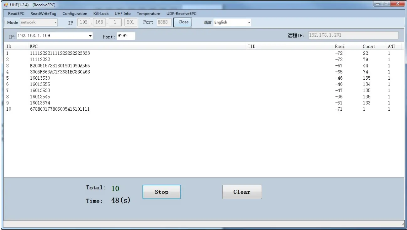 MARSON MR17 Fixed UHF Reader - ReceiveEPC