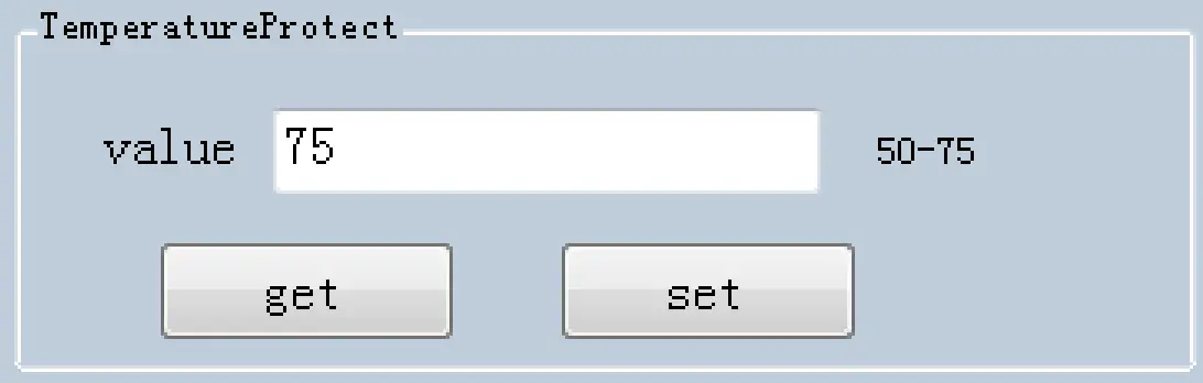 MARSON MR17 Fixed UHF Reader - Set temperaturetID