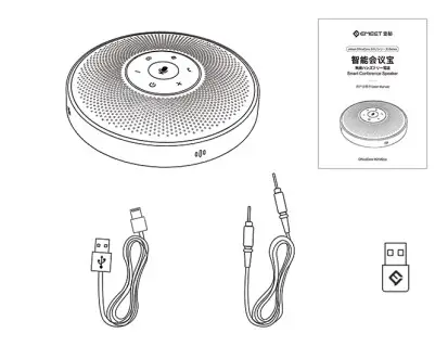 EMEET Smart Conference Speaker packaging