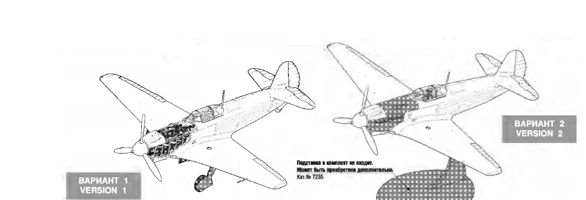 ZVEZDA Yak-9D Soviet Fighter 12