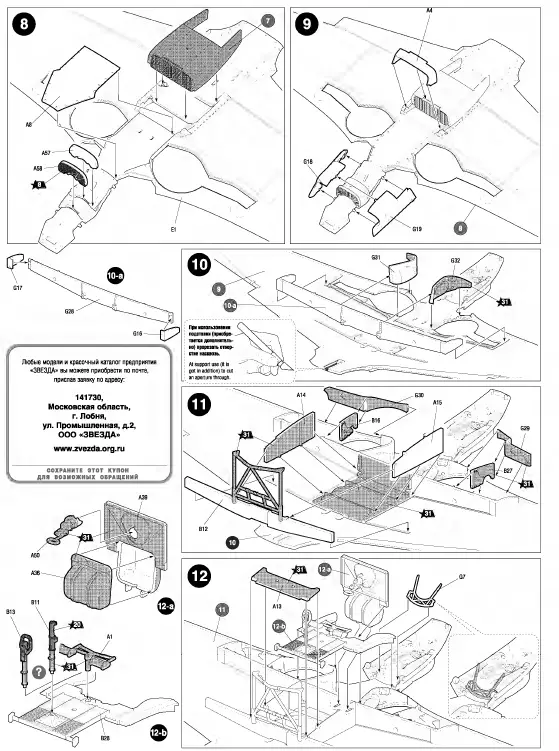 ZVEZDA Yak-9D Soviet Fighter 5