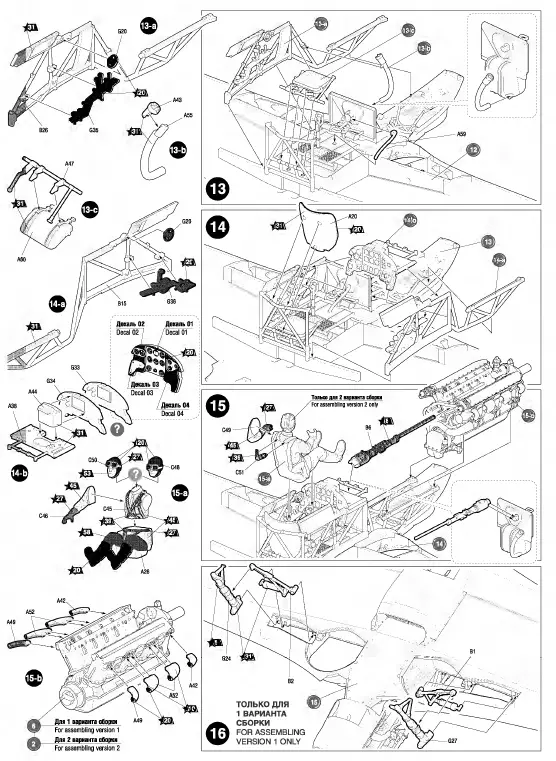 ZVEZDA Yak-9D Soviet Fighter 6