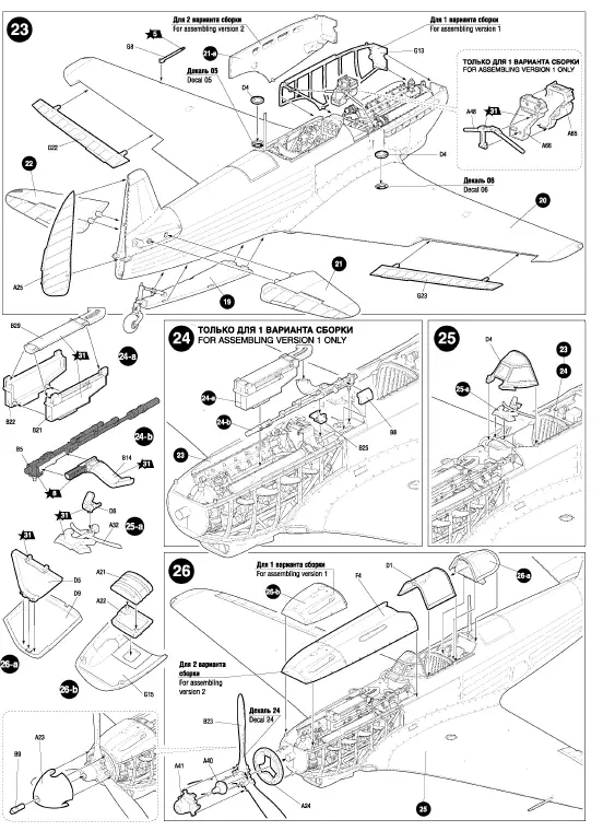 ZVEZDA Yak-9D Soviet Fighter 8