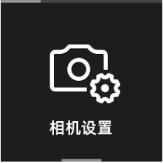 FIMI PALM 2 3 Axis Handheld Gimbal Camera - Camera Settings