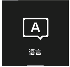 FIMI PALM 2 3 Axis Handheld Gimbal Camera - Language