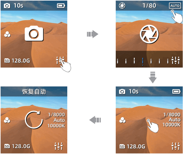 FIMI PALM 2 3 Axis Handheld Gimbal Camera - Pro Setting