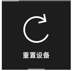 FIMI PALM 2 3 Axis Handheld Gimbal Camera - Reset device