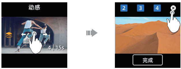 FIMI PALM 2 3 Axis Handheld Gimbal Camera - Short Video