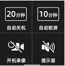 FIMI PALM 2 3 Axis Handheld Gimbal Camera - System Settings