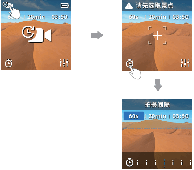 FIMI PALM 2 3 Axis Handheld Gimbal Camera - Timelapse