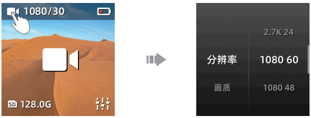 FIMI PALM 2 3 Axis Handheld Gimbal Camera - Video