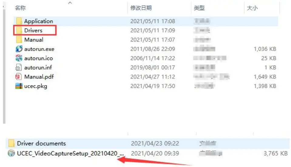 UCEC USB 2.0 Video Capture Device Pro Version VHS to Digital Converter - 9