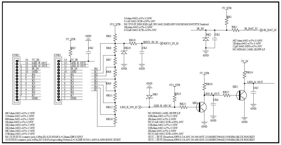 Express Luck Industrial SKI WB7638U1 MT7668BU Bluetooth Module - KEY BOARD