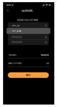 ORVIBO-A10-Smart-Wi-Fi-Switch-fig-13