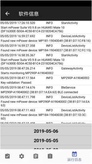 MP290 - Software Log