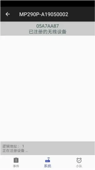 MP290 - System operation 2